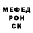COCAIN 98% Chiaber Chiabrishvili