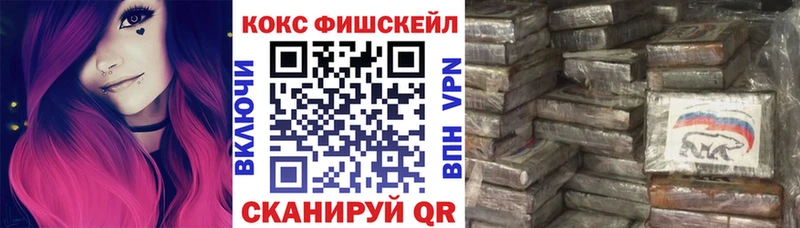 что такое наркотик  Хвалынск  COCAIN 99% 