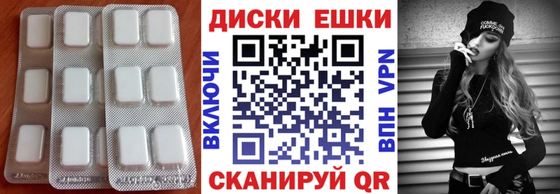 Ecstasy Дубай  Хвалынск 