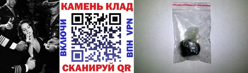 ГАШИШ VHQ Хвалынск