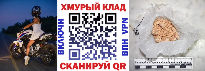 ГЕРОИН Heroin  продажа наркотиков  Хвалынск 
