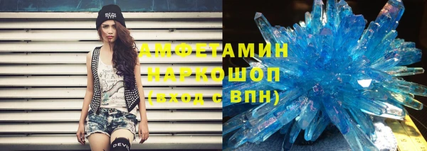 спайс Алзамай