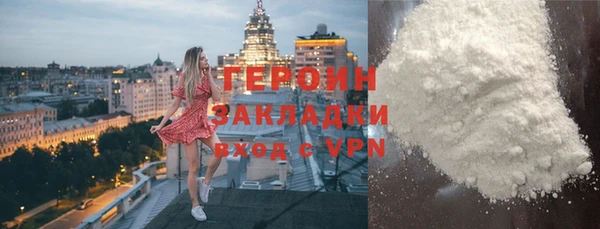 стаф Алексин
