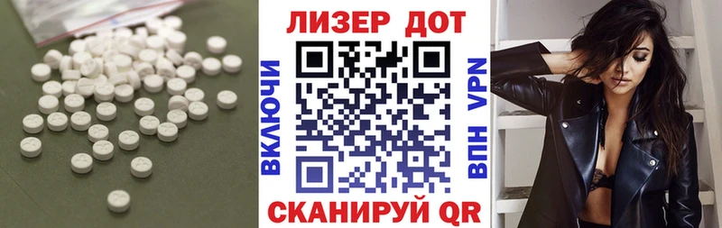 ЛСД экстази кислота дарнет шоп МЕГА как войти Хвалынск