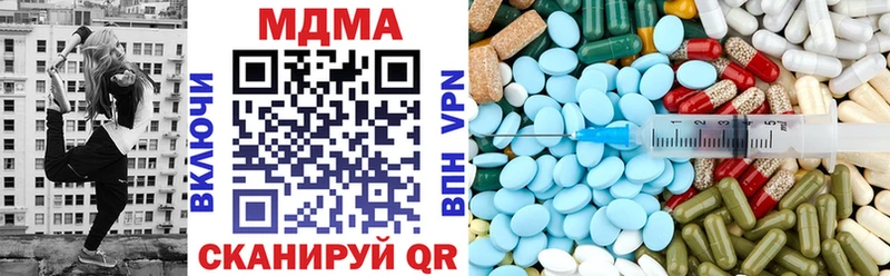 цена Хвалынск MDMA Molly