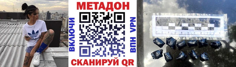площадка телеграм  Хвалынск  Метадон мёд 