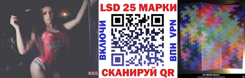 Наркотические марки 1,5мг  как найти   МЕГА маркетплейс  Хвалынск 