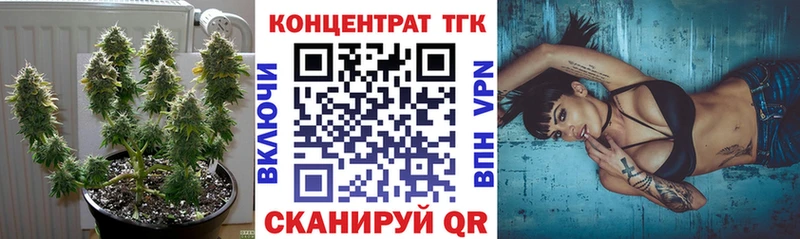 купить   Хвалынск  ТГК гашишное масло 