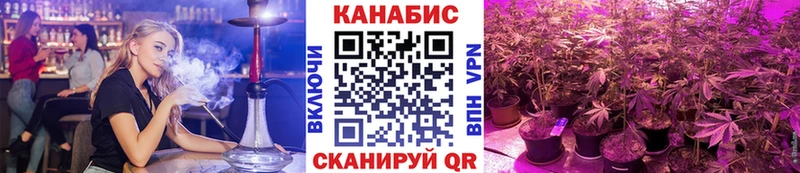 Конопля White Widow  Хвалынск 